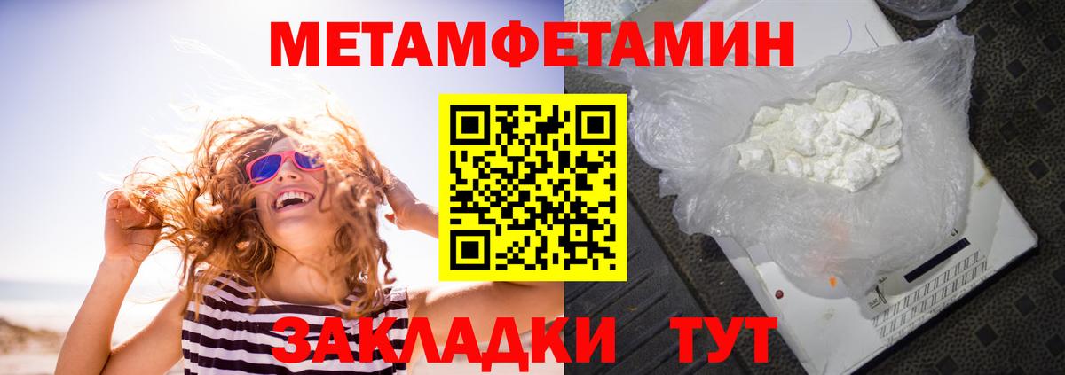 Амфетамин  Амфетамин 98%  Вход с VPN  Краснознаменск 