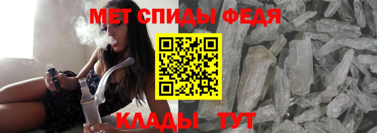 АМФЕТАМИН 98% Краснознаменск