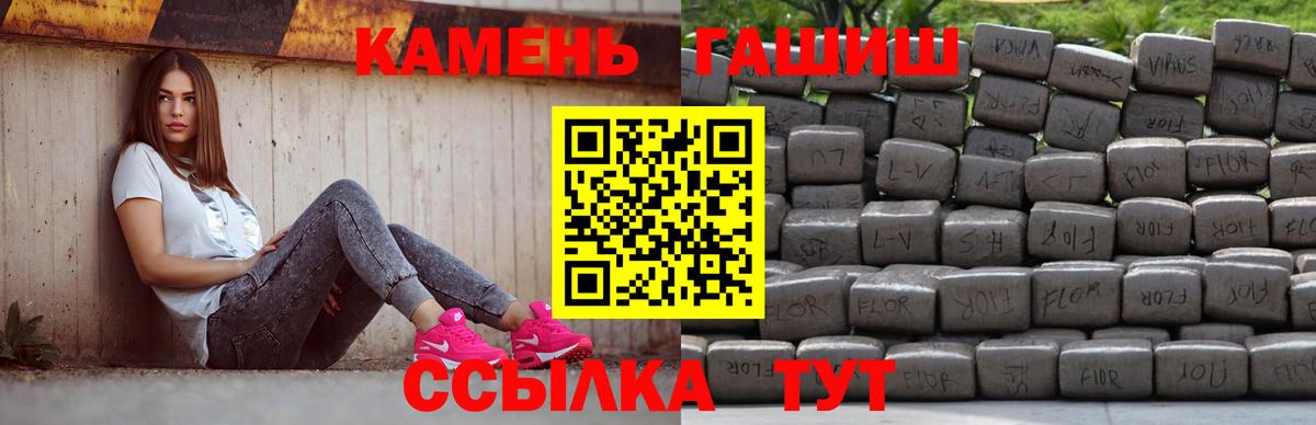 ГАШИШ 40% ТГК  Вход с VPN  Краснознаменск  ГАШИШ VHQ 