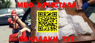 МДПВ Татарск