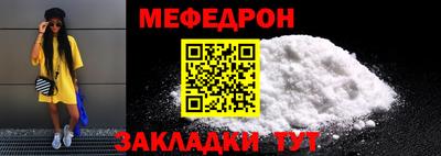 МДПВ Татарск