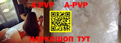 МДПВ Татарск