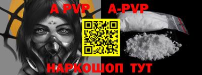 ALPHA-PVP Тара