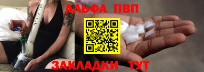 спиды Тверь