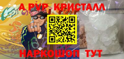 МДПВ Татарск