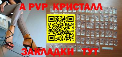 МДПВ Татарск
