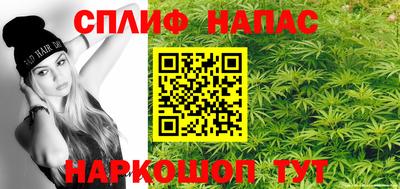 спиды Тверь