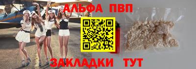 спиды Тверь