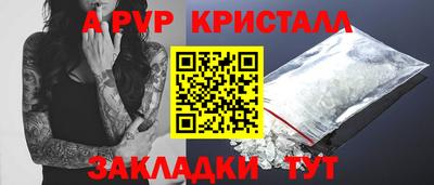ALPHA-PVP Тара