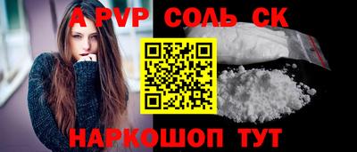 МДПВ Татарск