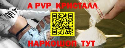 МДПВ Татарск