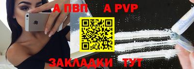 спиды Тверь