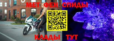 спиды Тверь