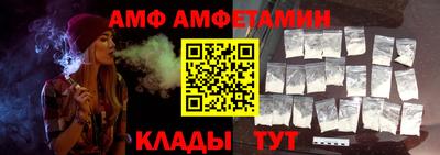 спиды Тверь