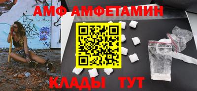 спиды Тверь