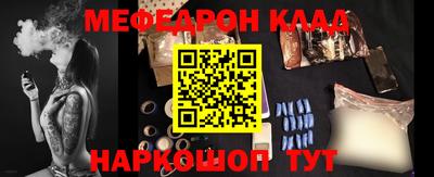 МДПВ Татарск