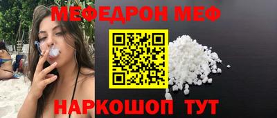 МДПВ Татарск