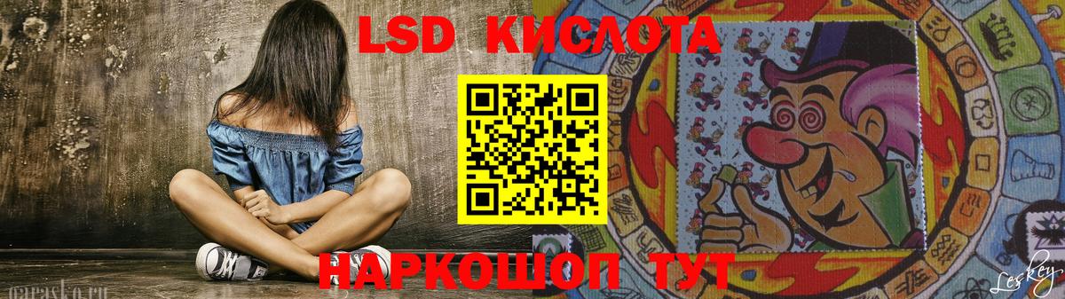 Краснознаменск    tor  Вход с VPN  Лсд 25 экстази кислота  LSD-25 экстази ecstasy 