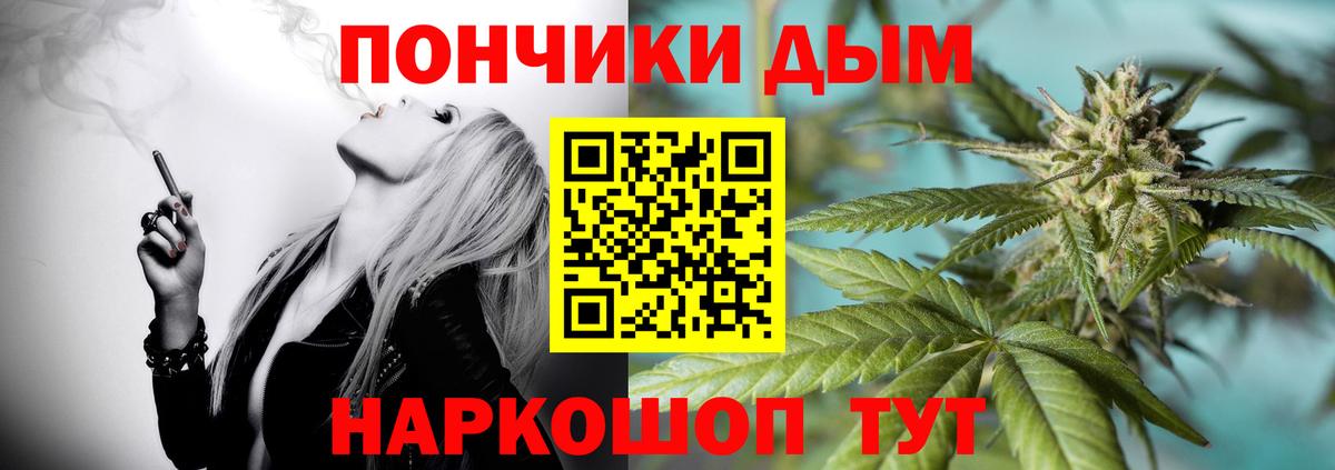 Каннабис ГИДРОПОН  Вход с VPN  Конопля индика  Краснознаменск  Марихуана MAZAR  Бошки Шишки OG Kush 